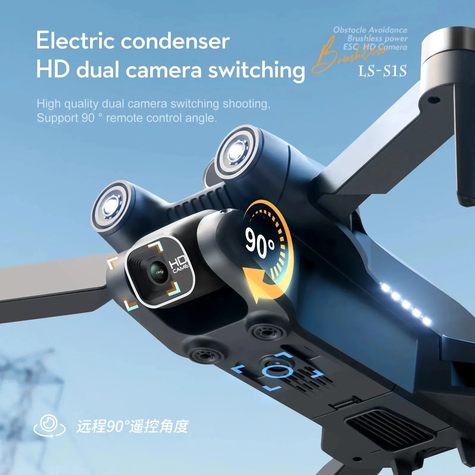 전문 브러시리스 모터 드론 카메라, 장애물 회피 HD  - Drone Multispectral 리뷰 및 가격